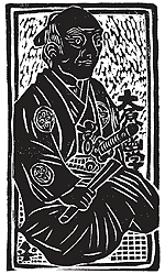 土屋金司氏作画の幽学像です