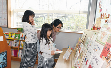 えほんのもり