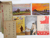 出征軍人書簡