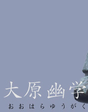 �匴�H�w�L�O��
